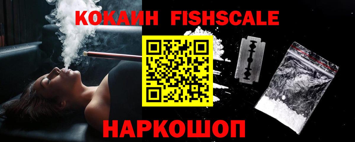 COCAIN 99% Коммунар