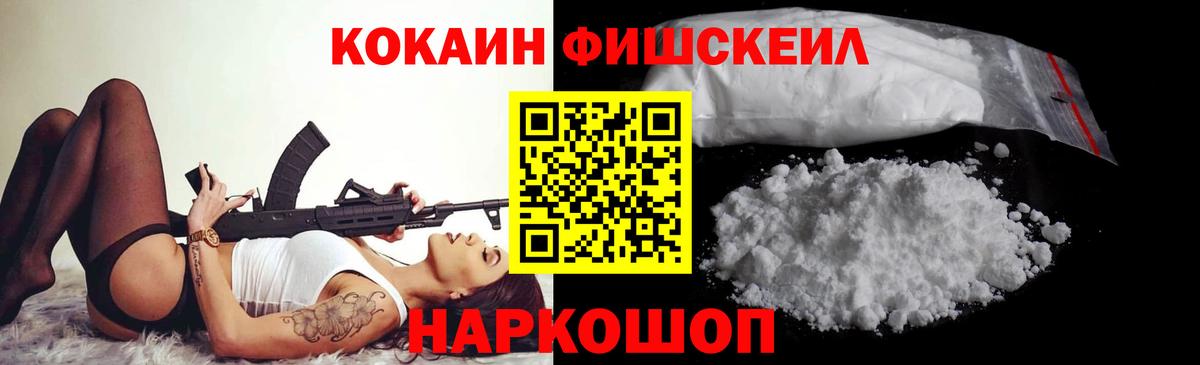 Кокаин Колумбийский  COCAIN 99%  Вход с VPN  Коммунар 