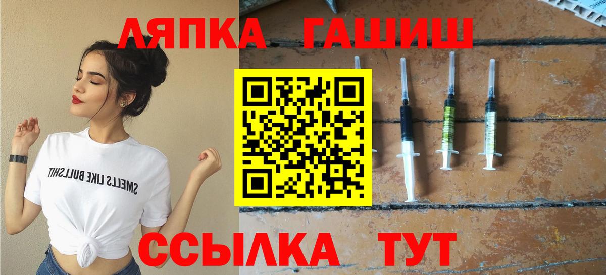 Гашиш Premium Коммунар