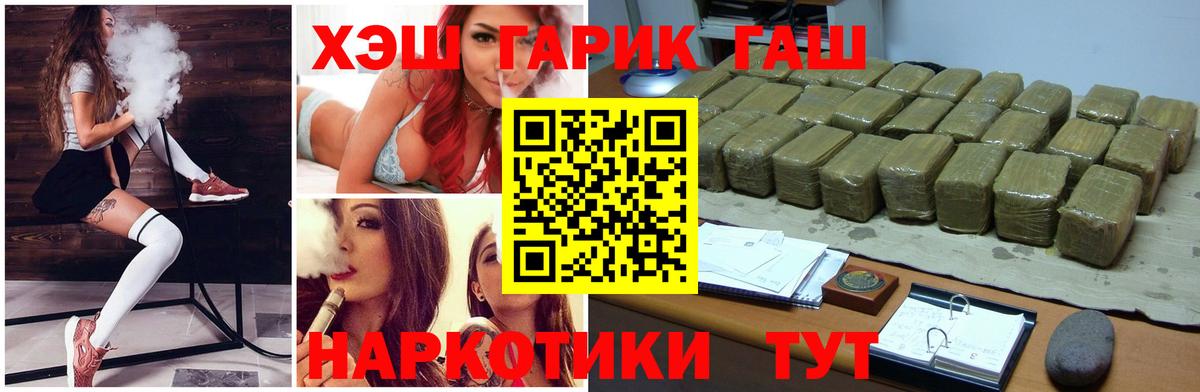 ГАШ ice o lator  купить наркоту  ГАШИШ  Коммунар  Вход с VPN  Гашиш AMNESIA HAZE 