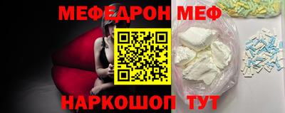 мефедрон мука Коммунар