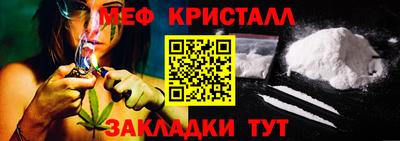 мефедрон мука Коммунар