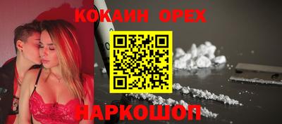 мефедрон мука Коммунар