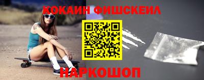 кокаин перу Комсомольск-на-Амуре