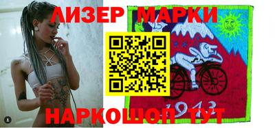 кокаин перу Комсомольск-на-Амуре