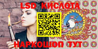 мефедрон мука Коммунар