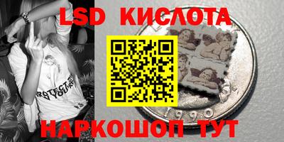 кокаин перу Комсомольск-на-Амуре