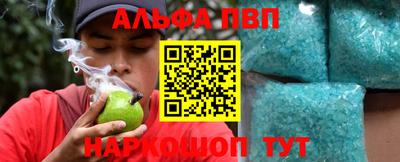 кокаин перу Комсомольск-на-Амуре