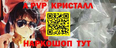 мефедрон мука Коммунар
