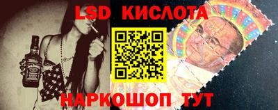 кокаин перу Комсомольск-на-Амуре
