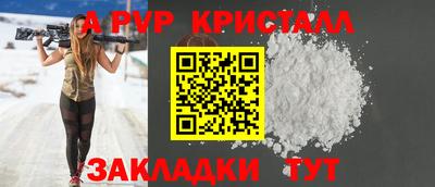 кокаин перу Комсомольск-на-Амуре