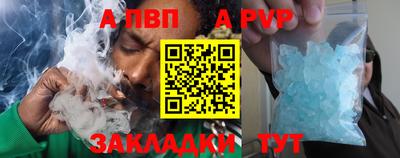 мефедрон мука Коммунар