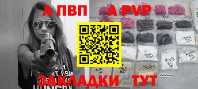 мефедрон мука Коммунар
