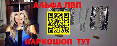 кокаин перу Комсомольск-на-Амуре