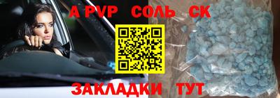 мефедрон мука Коммунар