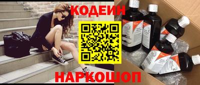кокаин перу Комсомольск-на-Амуре