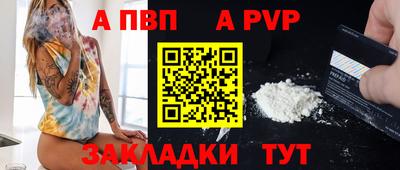 кокаин перу Комсомольск-на-Амуре