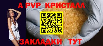 мефедрон мука Коммунар