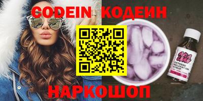 кокаин перу Комсомольск-на-Амуре