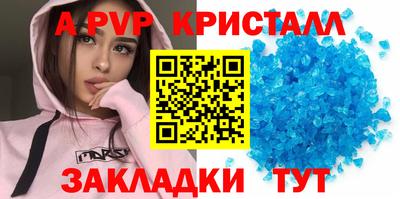 кокаин перу Комсомольск-на-Амуре