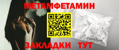 мефедрон мука Коммунар