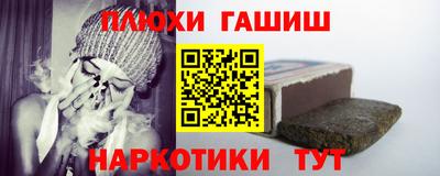 мефедрон мука Коммунар