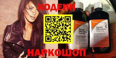мефедрон мука Коммунар