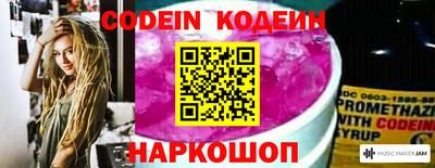 кокаин перу Комсомольск-на-Амуре