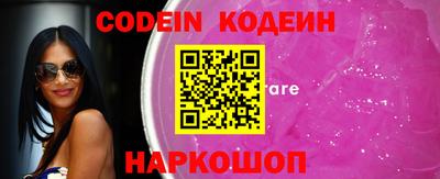 кокаин перу Комсомольск-на-Амуре