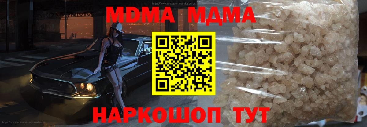 MDMA VHQ Коммунар