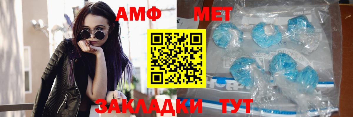 Метамфетамин винт  МЕТАМФЕТАМИН  Коммунар  Вход с VPN 