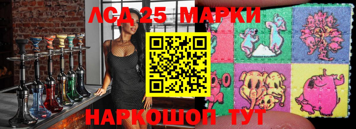 Марки NBOMe 1,5мг  закладки  Коммунар  Вход с VPN  Наркотические марки 