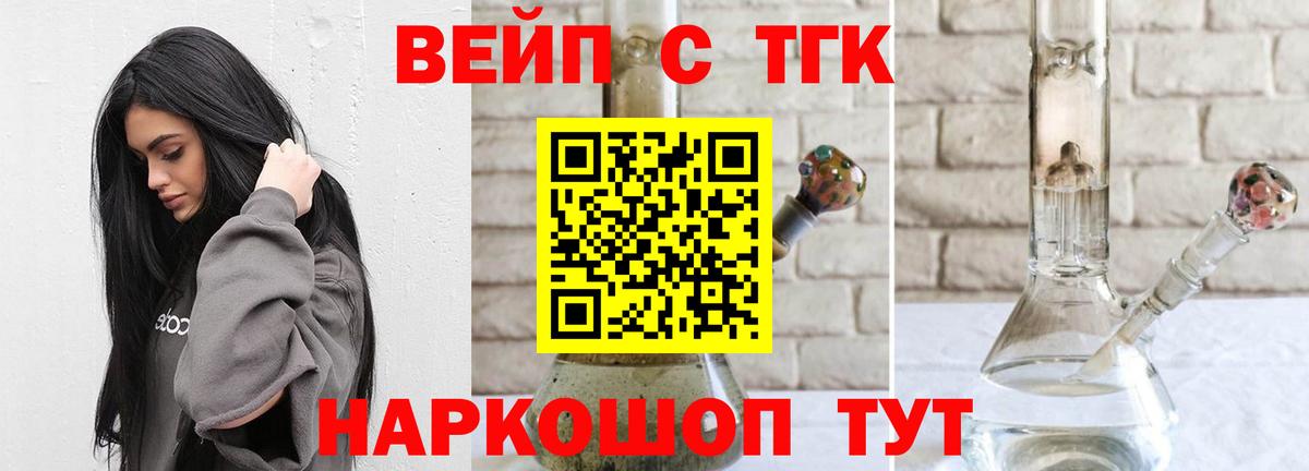 ТГК Wax Коммунар