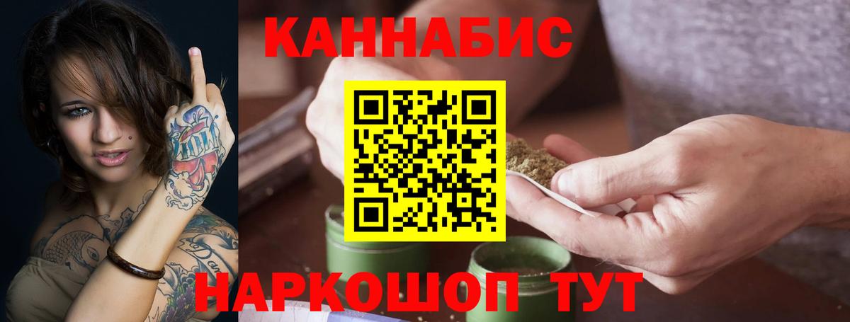 Шишки марихуана Amnesia Коммунар